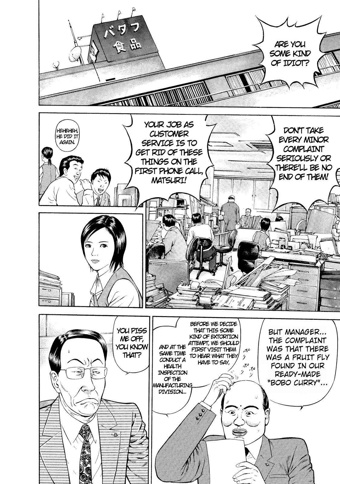 Ninja Papa chapter 1 page 15