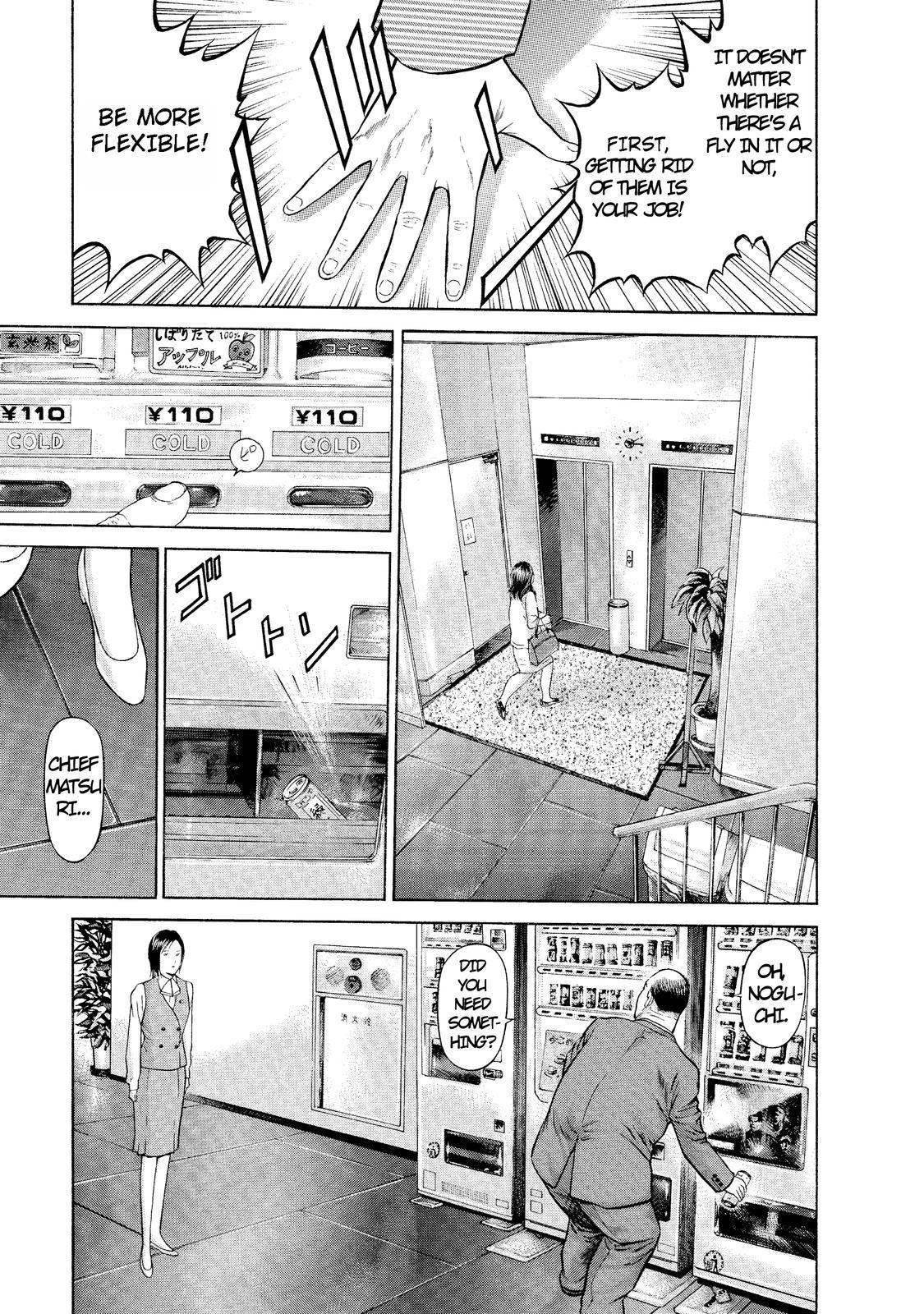 Ninja Papa chapter 1 page 16