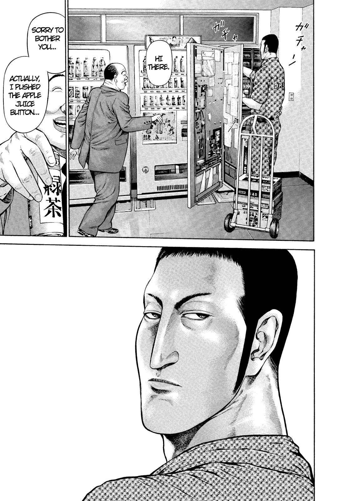 Ninja Papa chapter 1 page 18