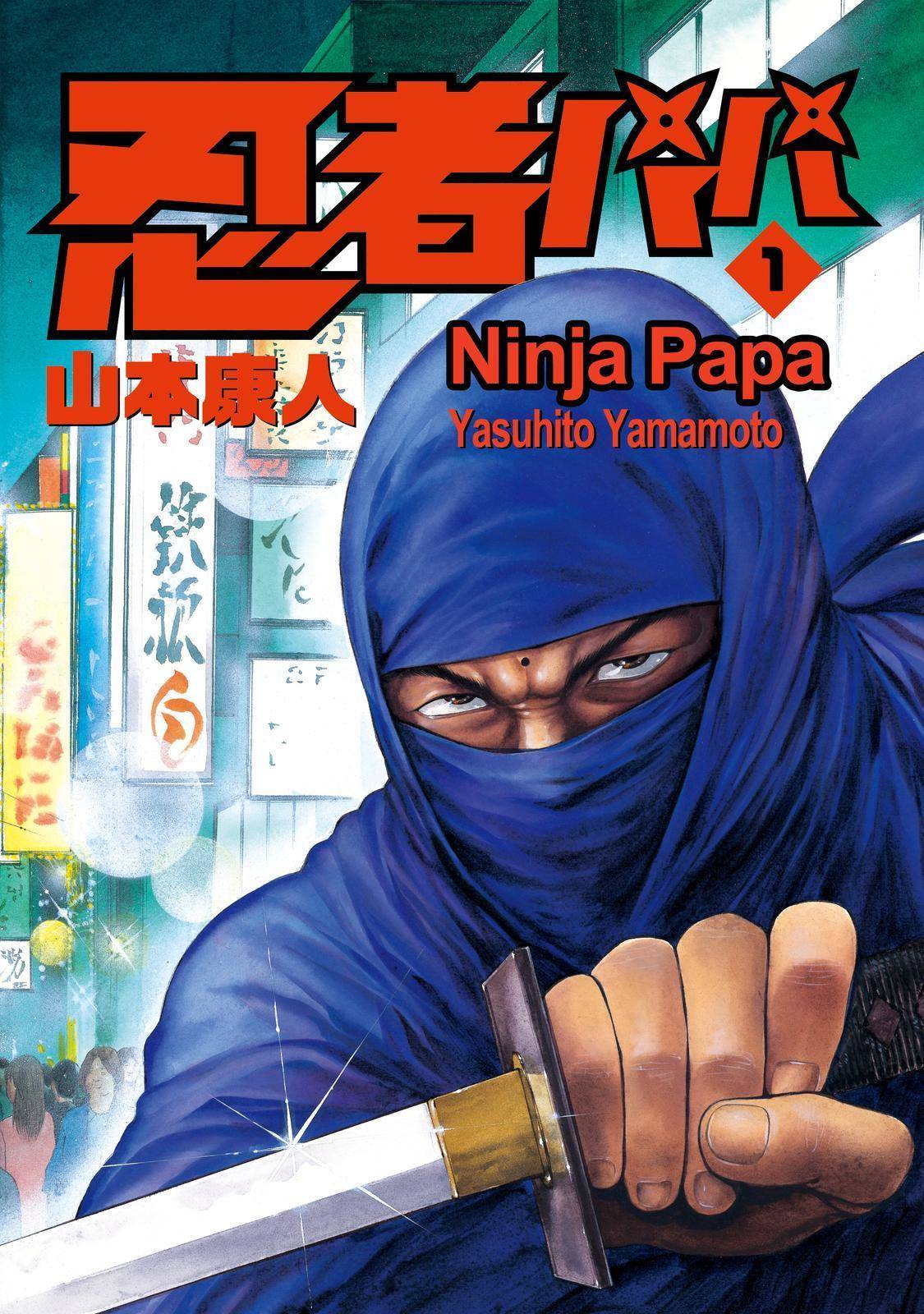 Ninja Papa chapter 1 page 3