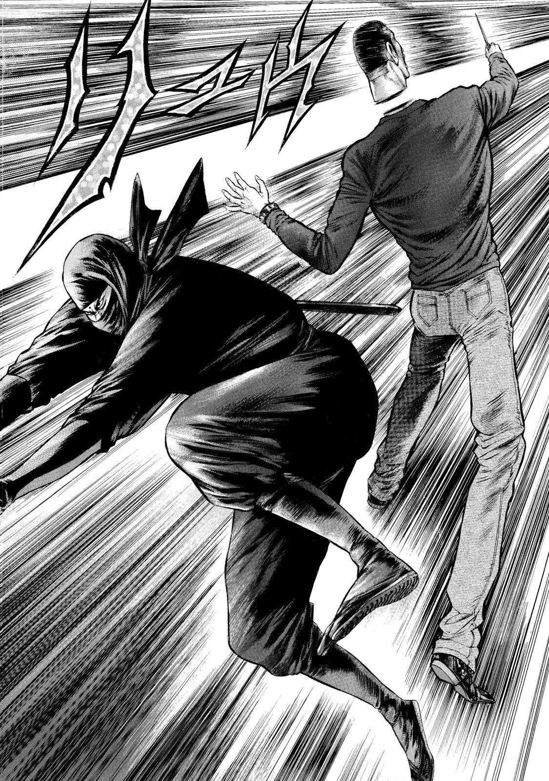 Ninja Papa chapter 1 page 42