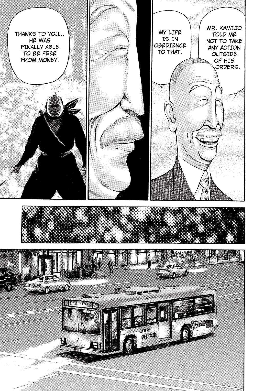 Ninja Papa chapter 11 page 17