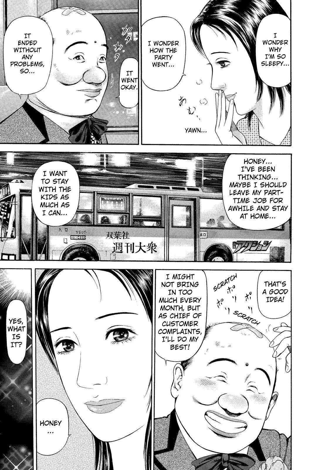 Ninja Papa chapter 11 page 19