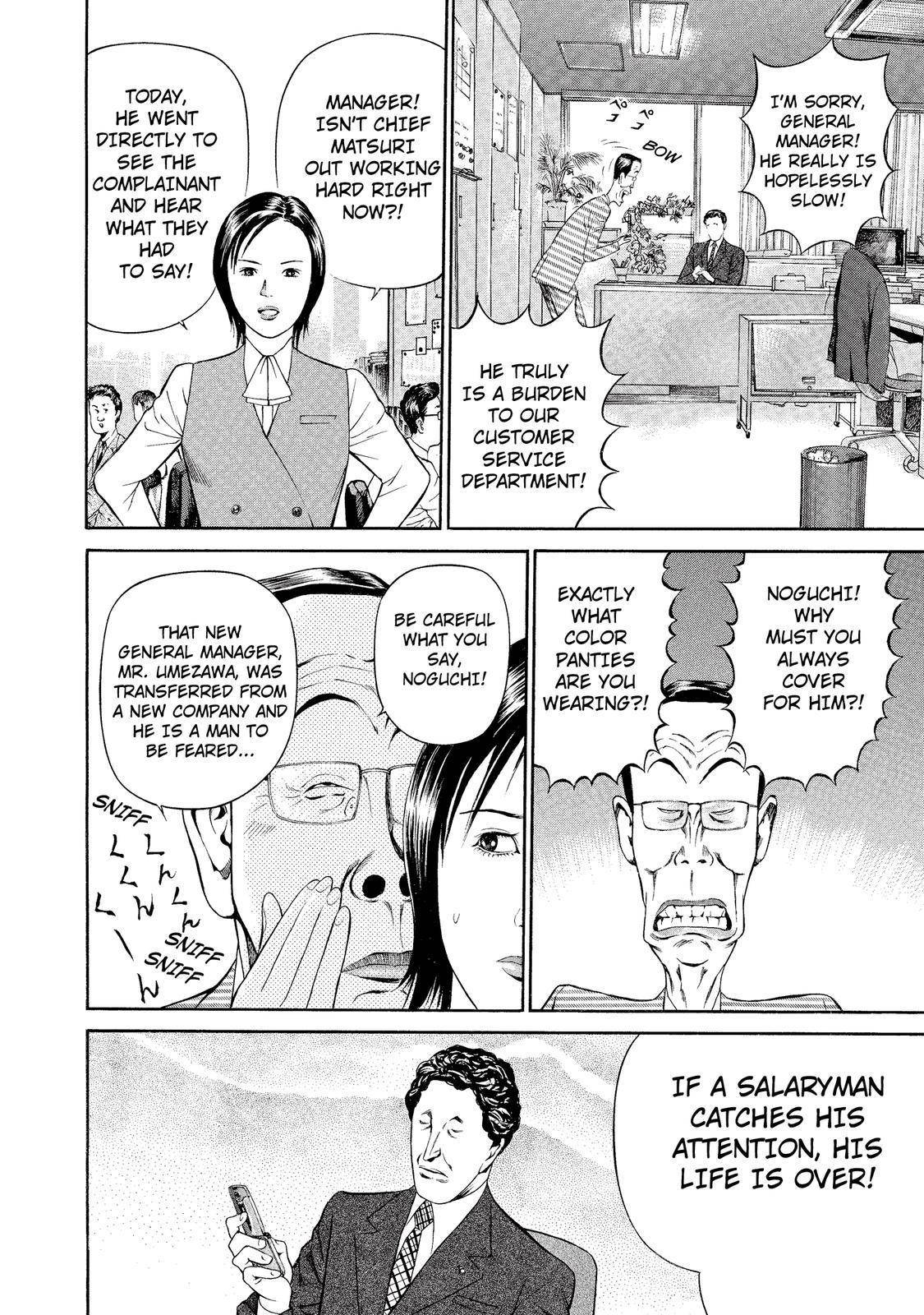 Ninja Papa chapter 12 page 12