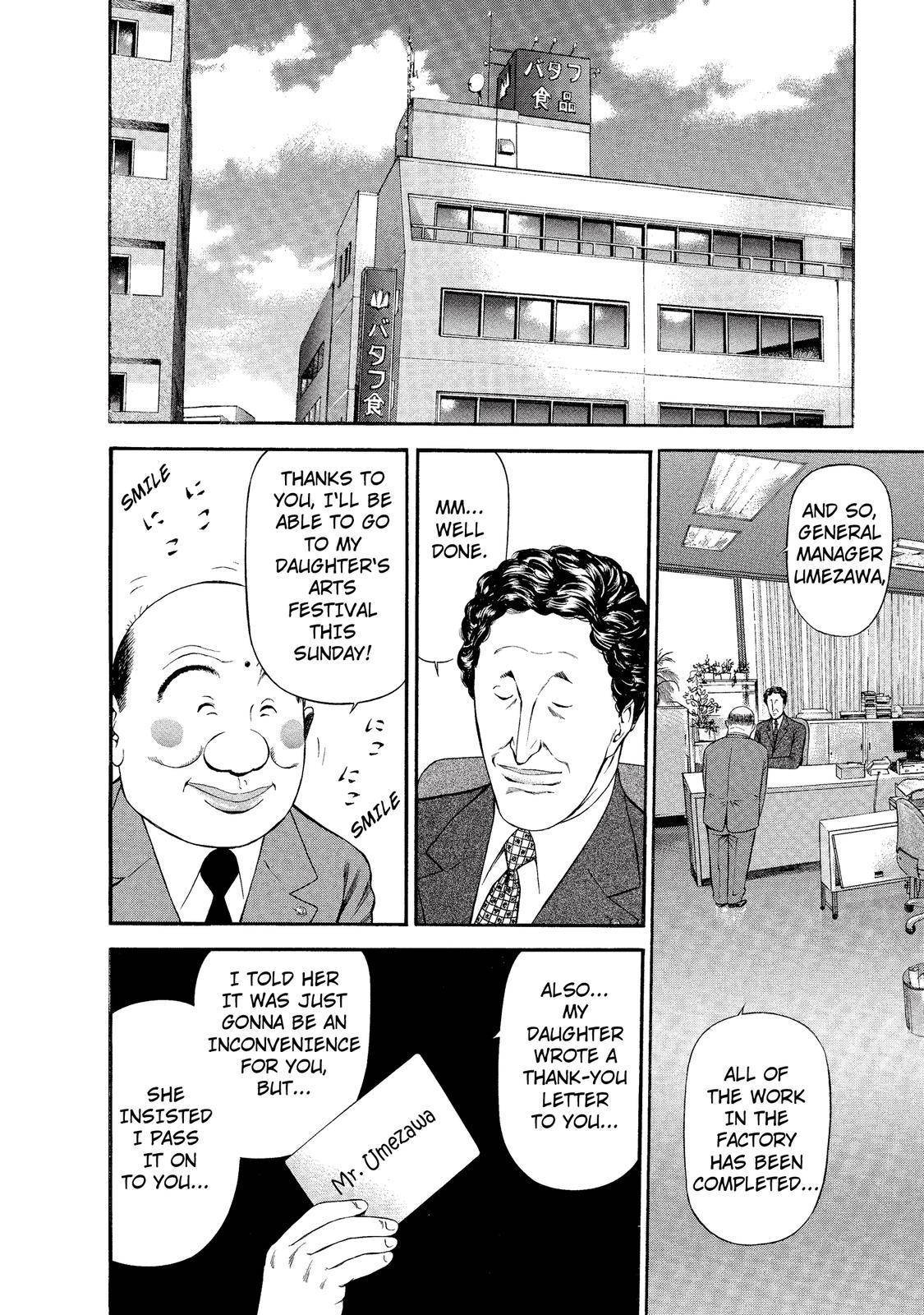 Ninja Papa chapter 15 page 10