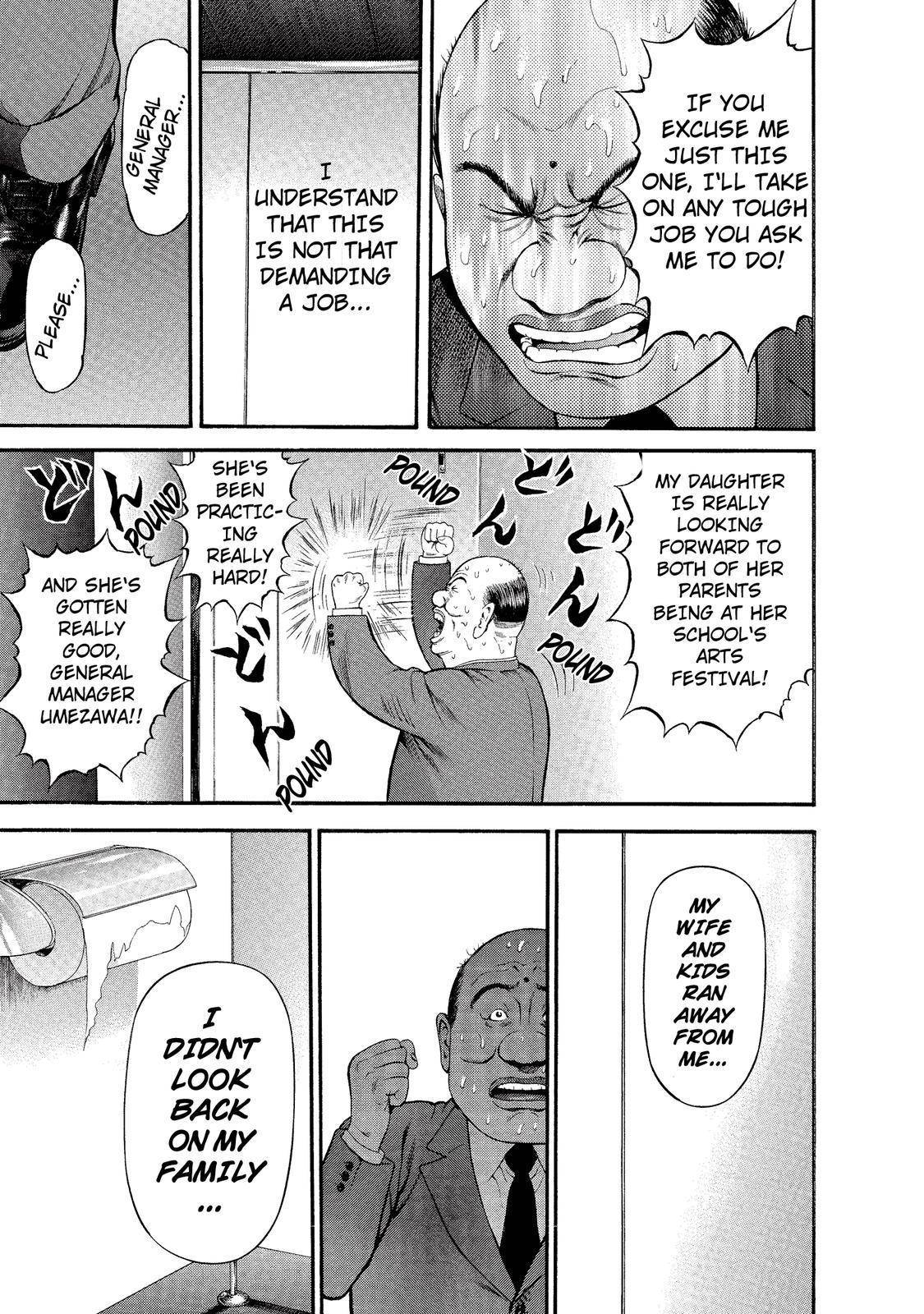 Ninja Papa chapter 15 page 13