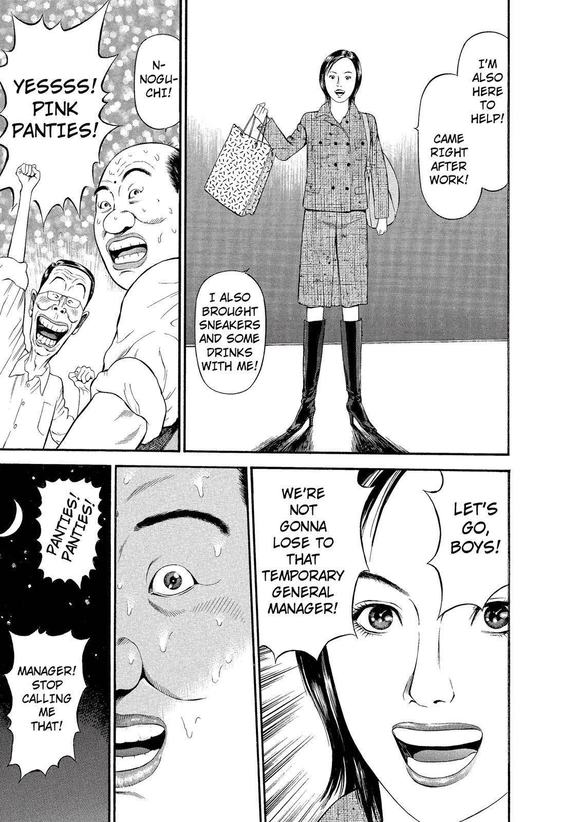 Ninja Papa chapter 15 page 7