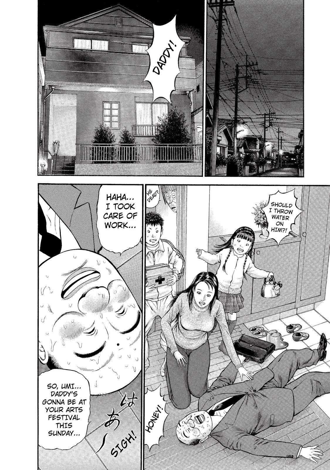 Ninja Papa chapter 15 page 8