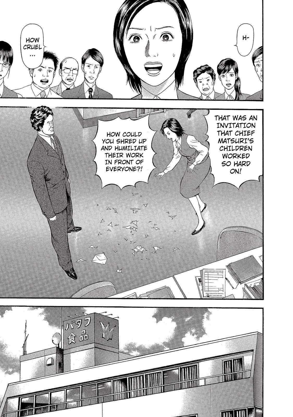 Ninja Papa chapter 16 page 1