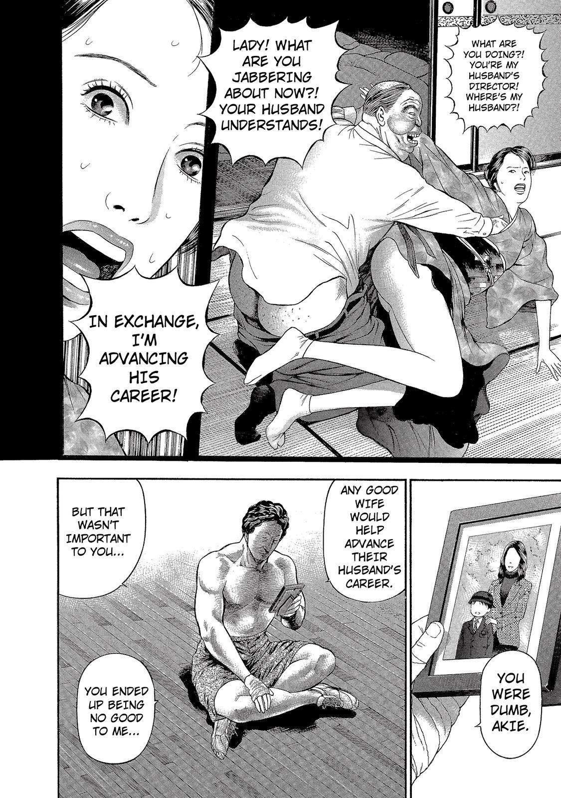 Ninja Papa chapter 16 page 14