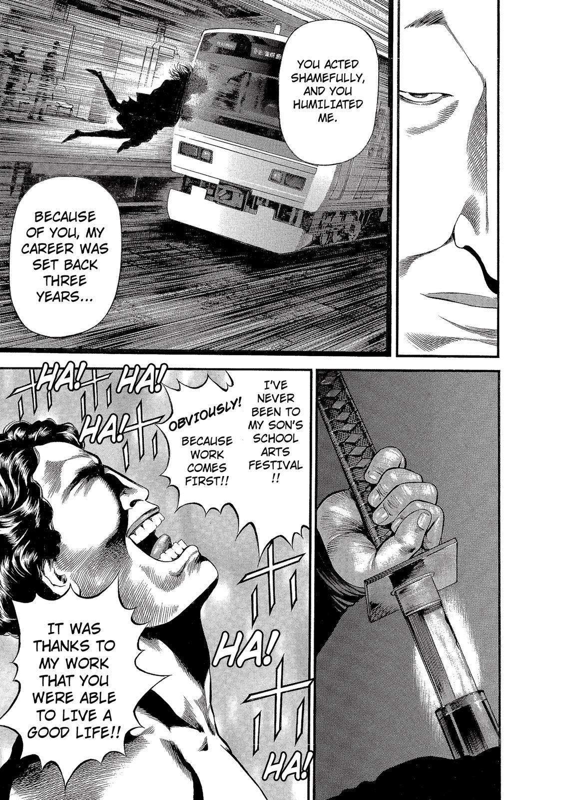 Ninja Papa chapter 16 page 15