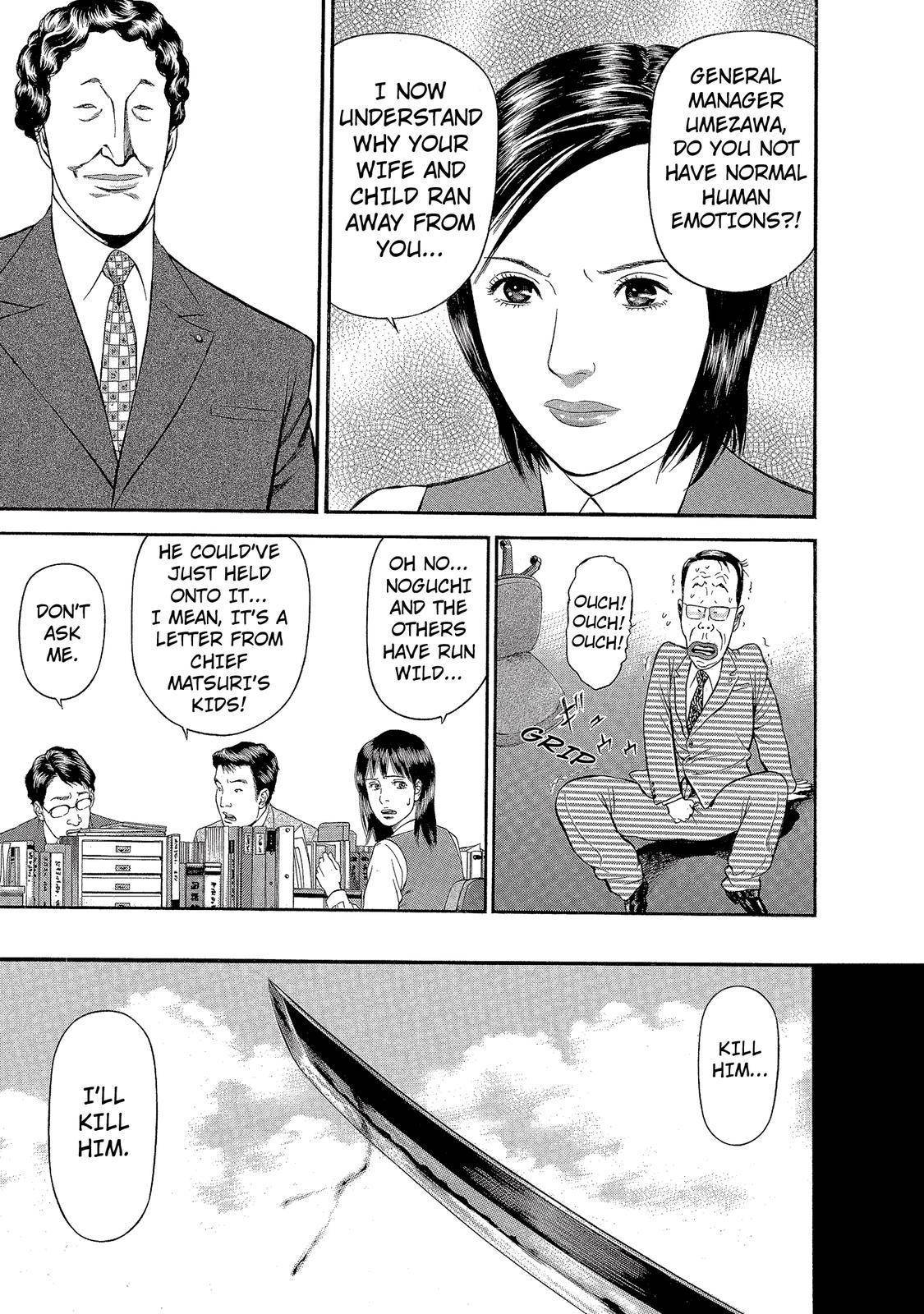 Ninja Papa chapter 16 page 3