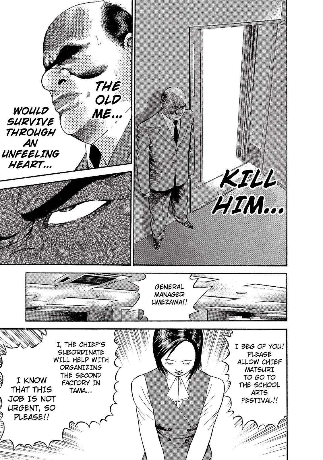 Ninja Papa chapter 16 page 7