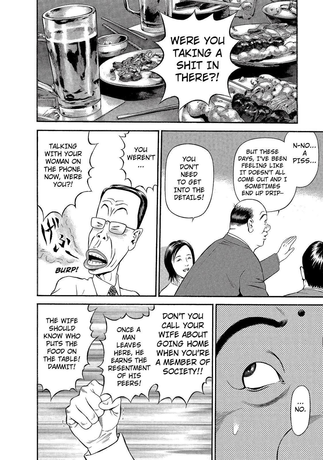 Ninja Papa chapter 18 page 4