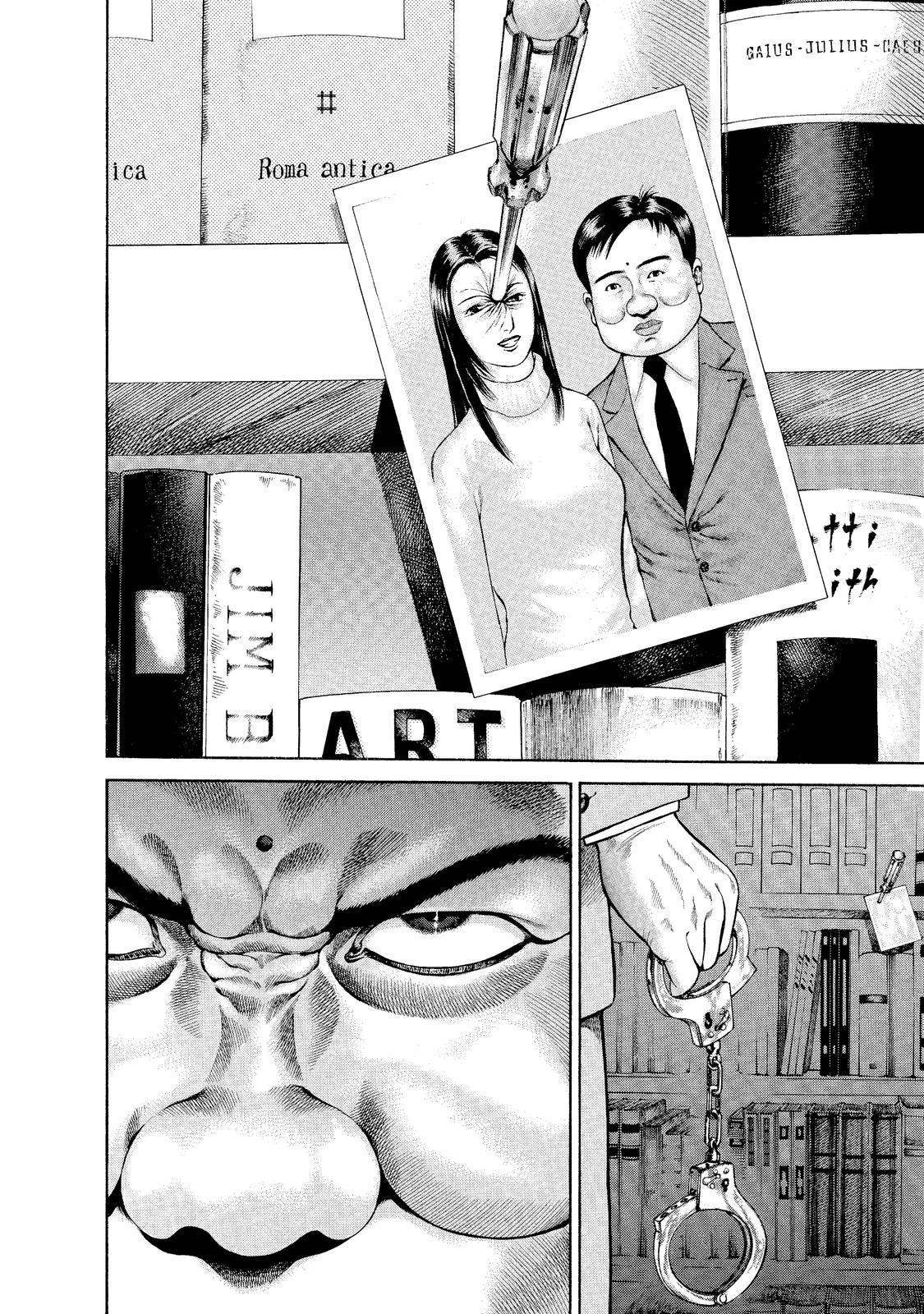 Ninja Papa chapter 2 page 14