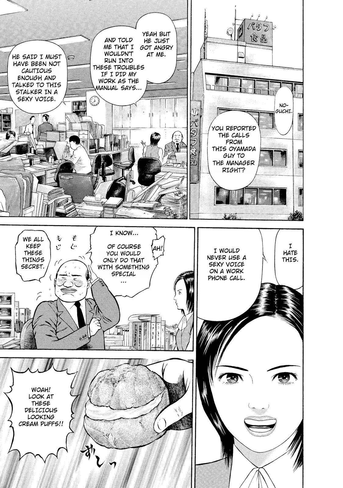 Ninja Papa chapter 2 page 3