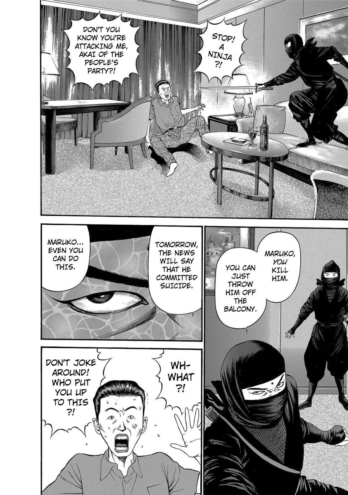 Ninja Papa chapter 25 page 10