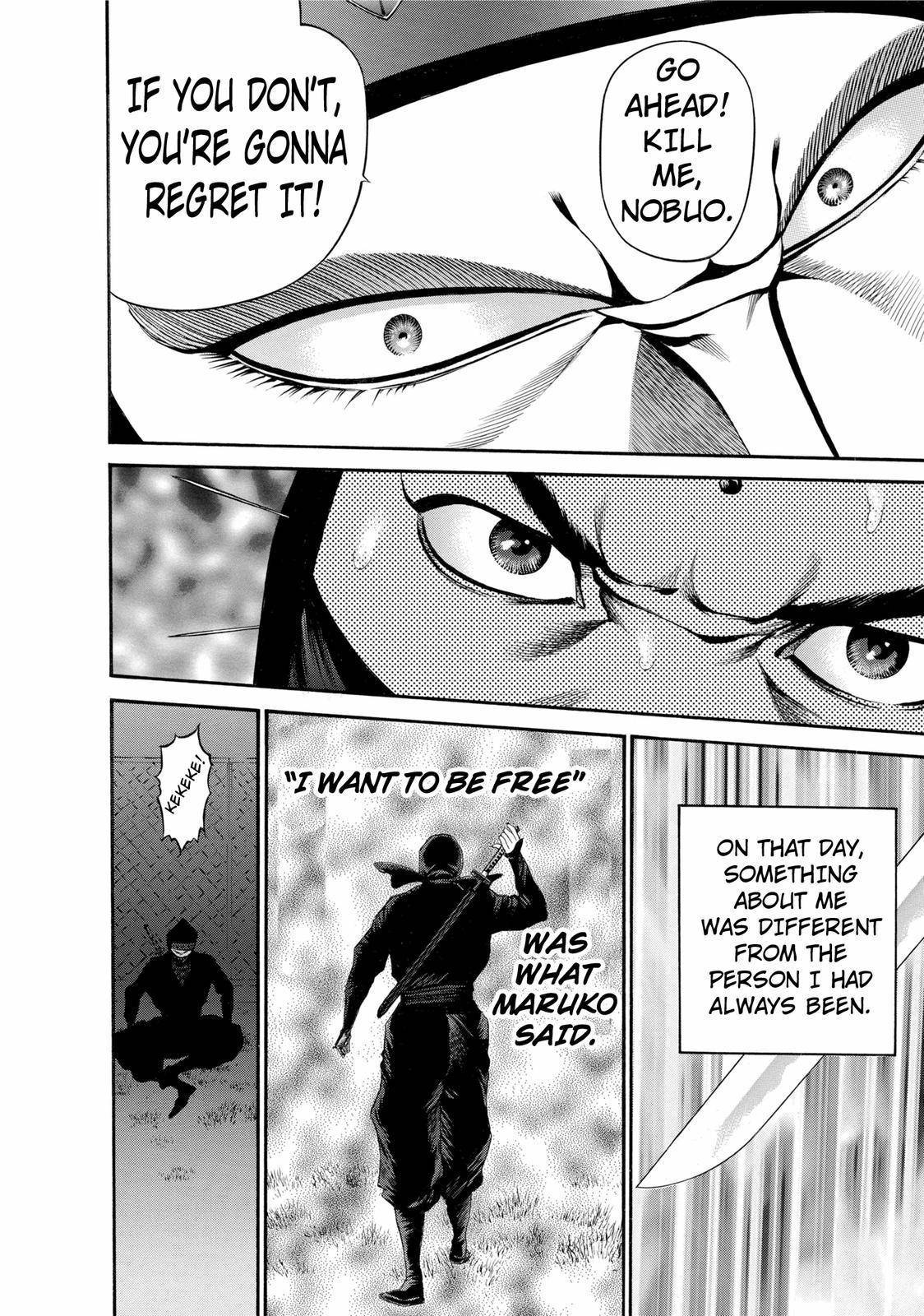 Ninja Papa chapter 26 page 16