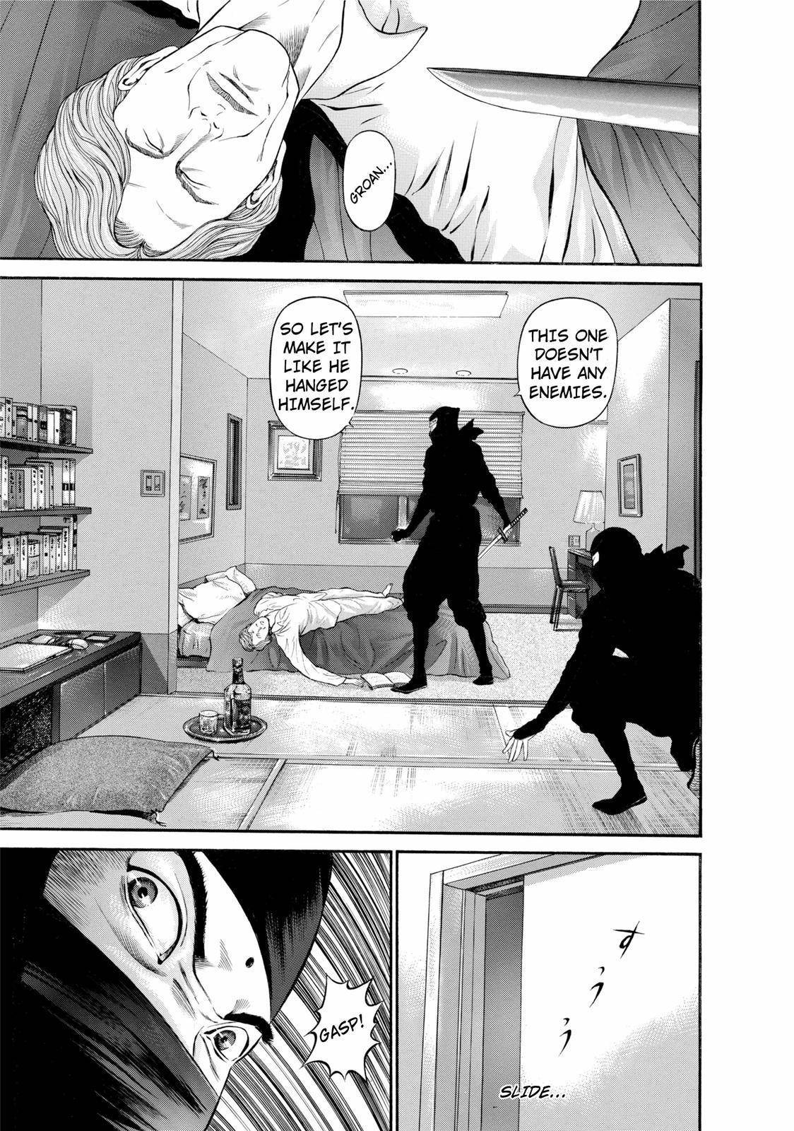 Ninja Papa chapter 26 page 7
