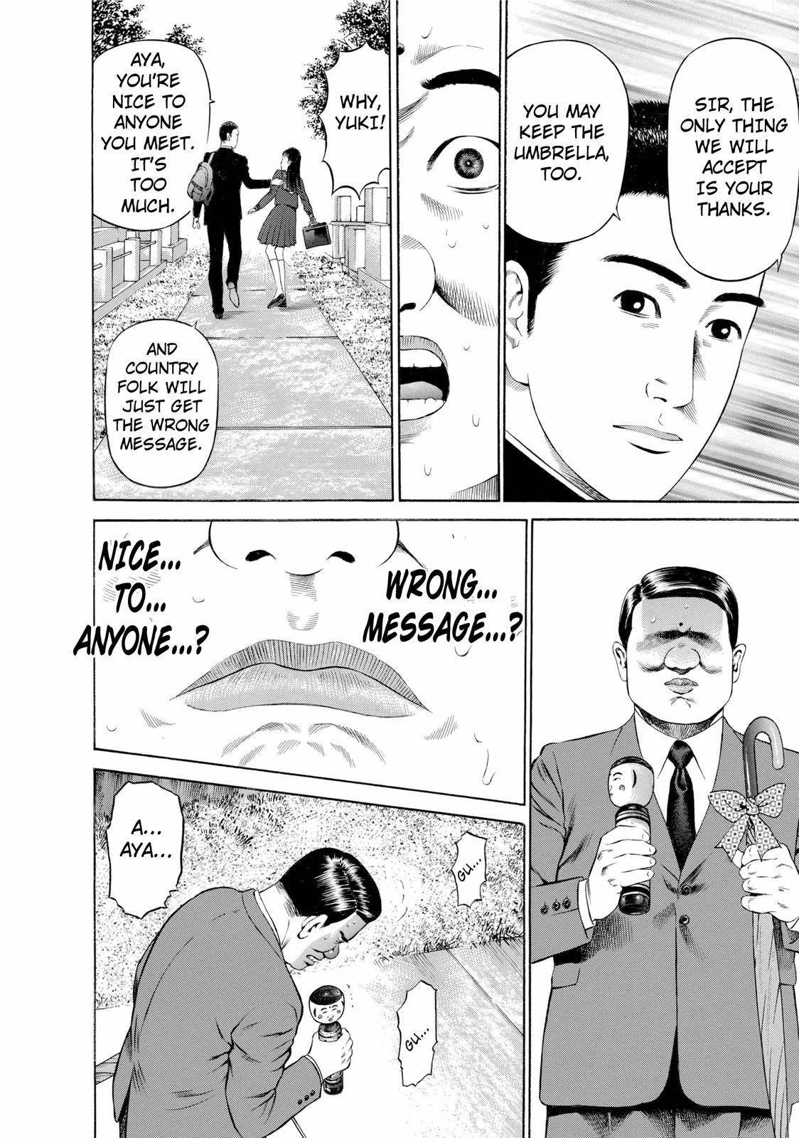 Ninja Papa chapter 27 page 16