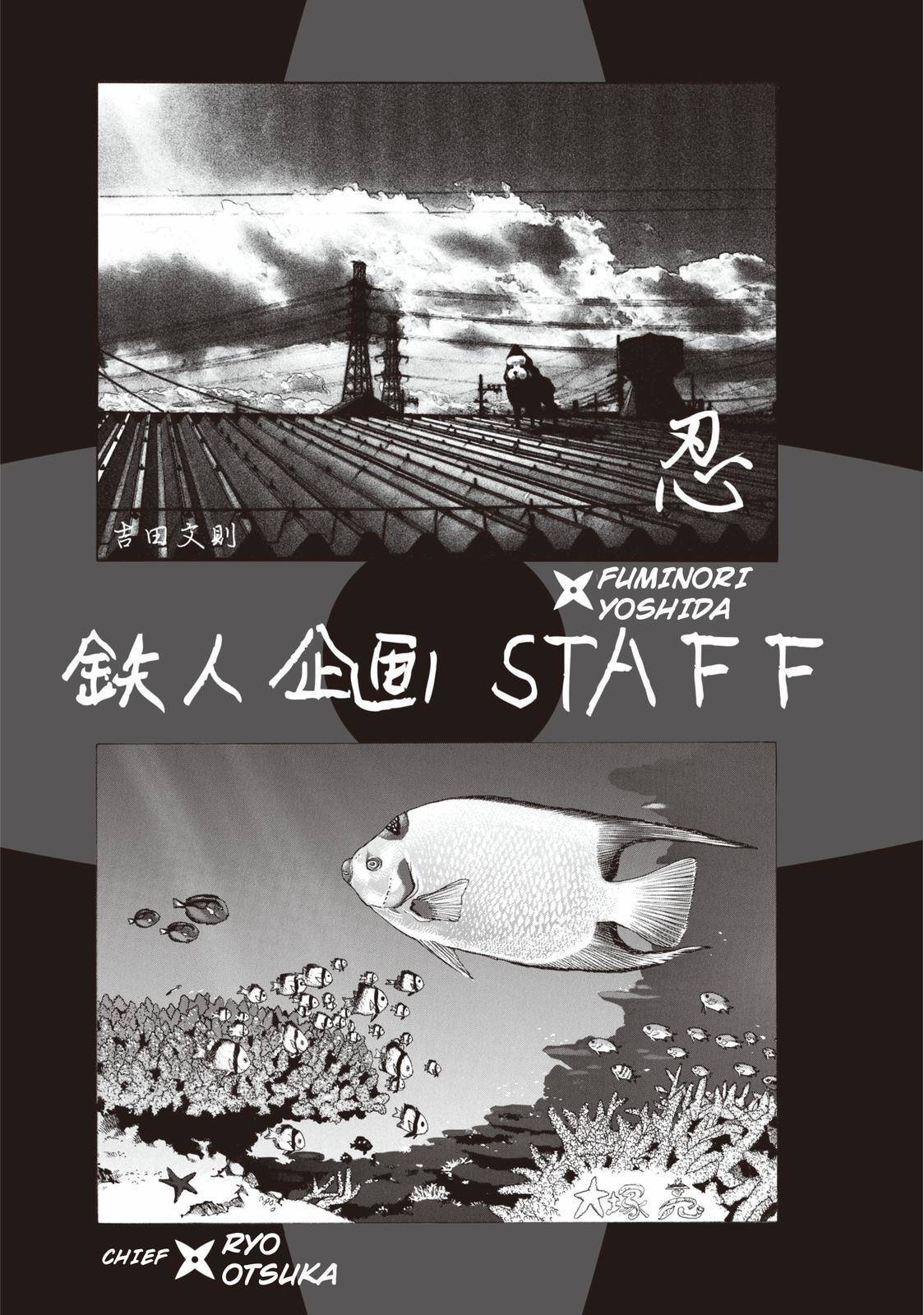 Ninja Papa chapter 27 page 20