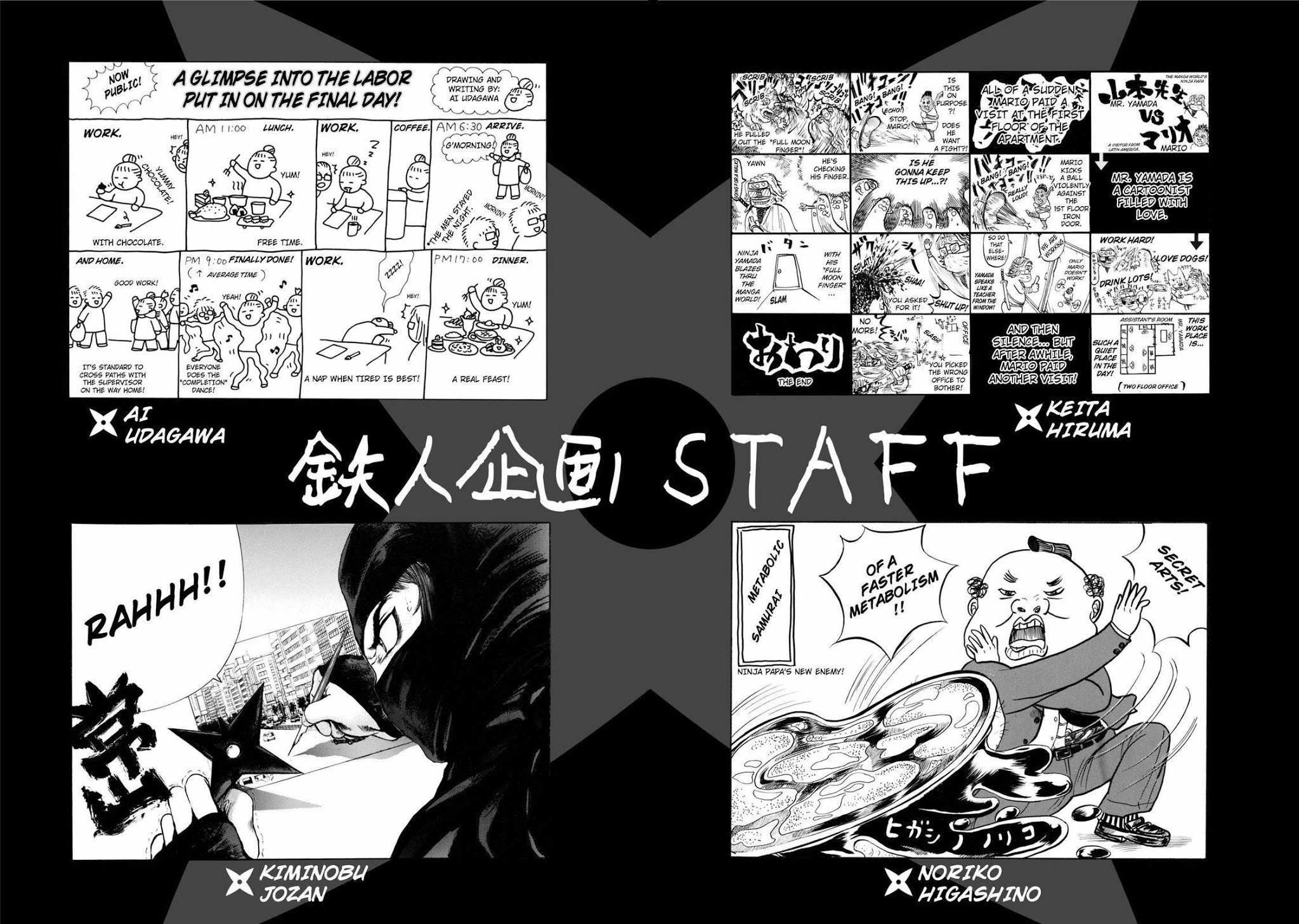 Ninja Papa chapter 27 page 21