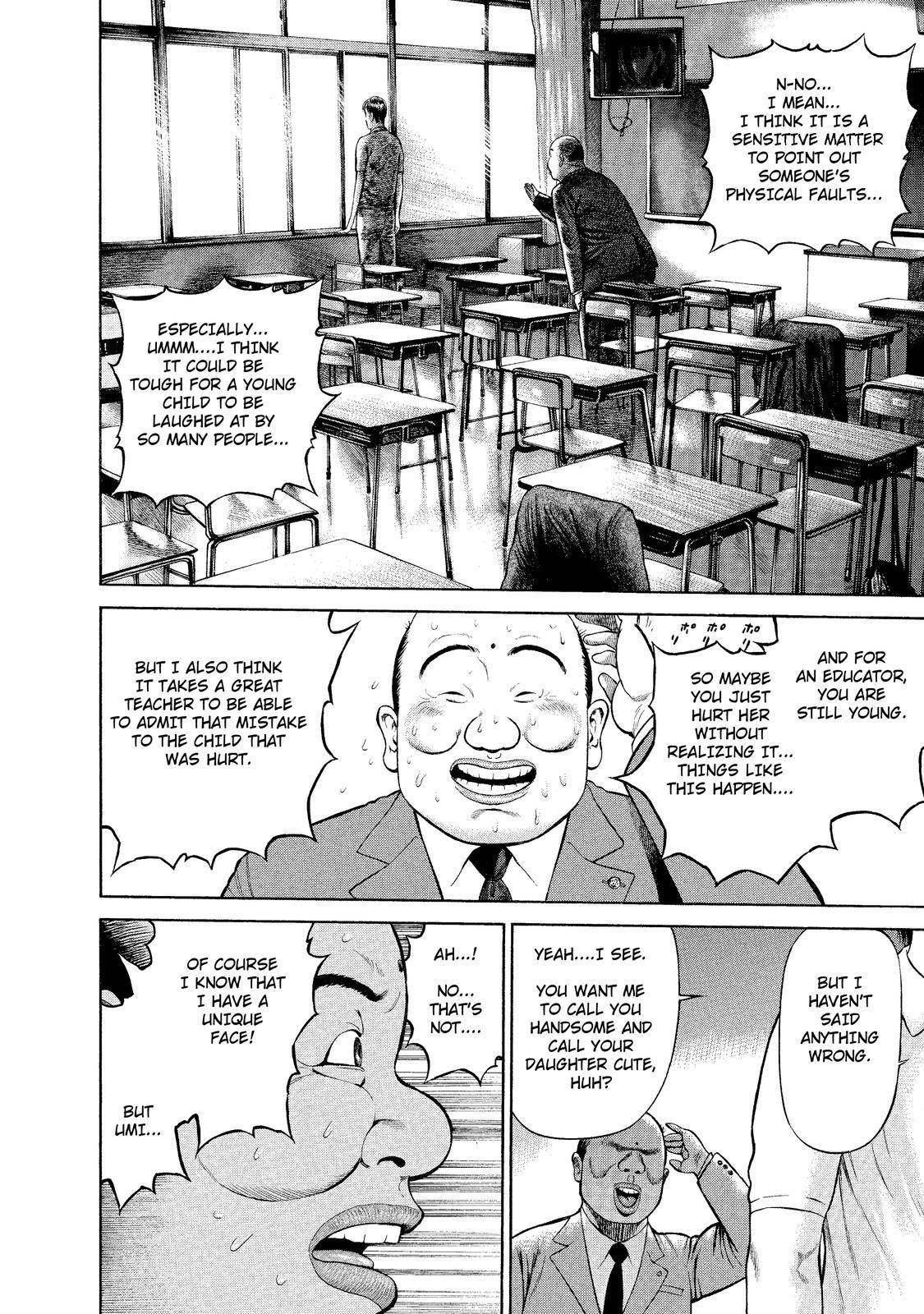 Ninja Papa chapter 3 page 12