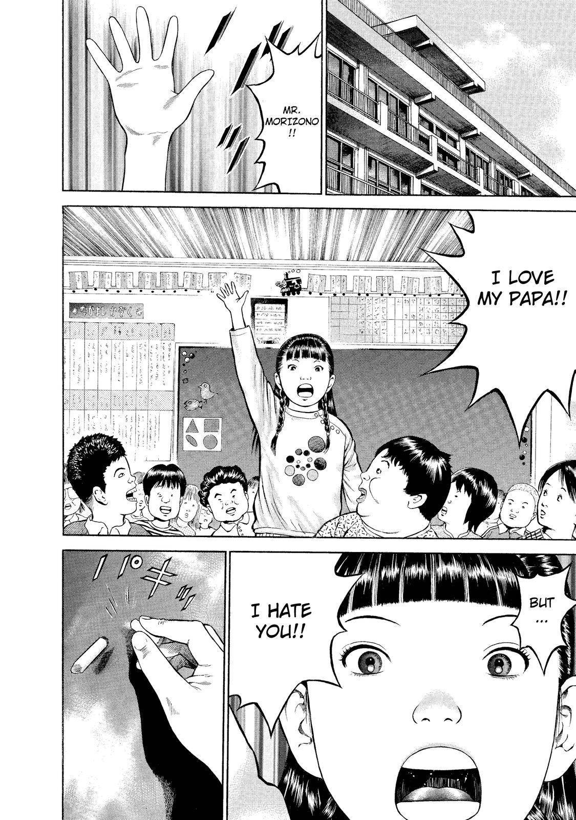 Ninja Papa chapter 3 page 18