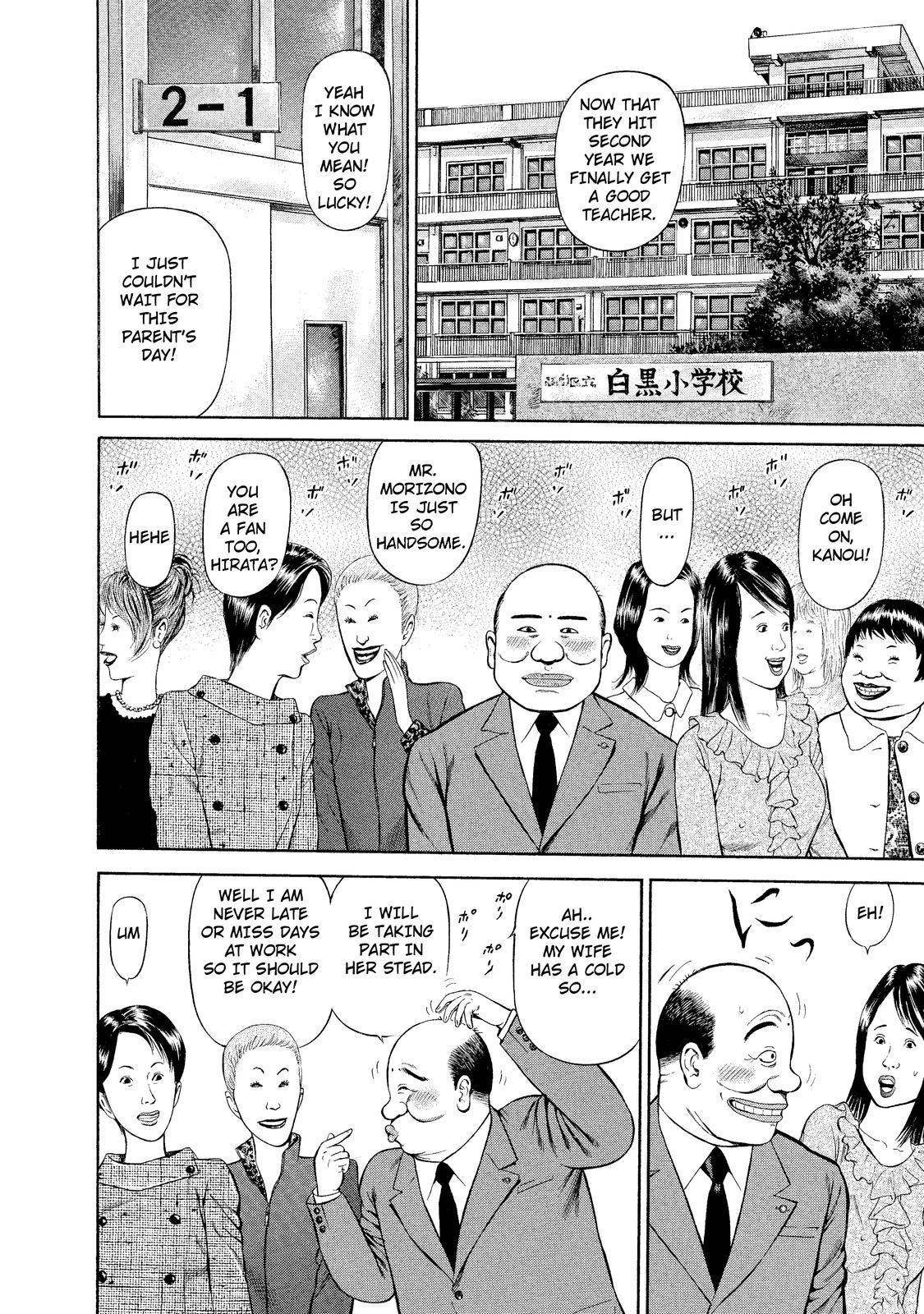 Ninja Papa chapter 3 page 4