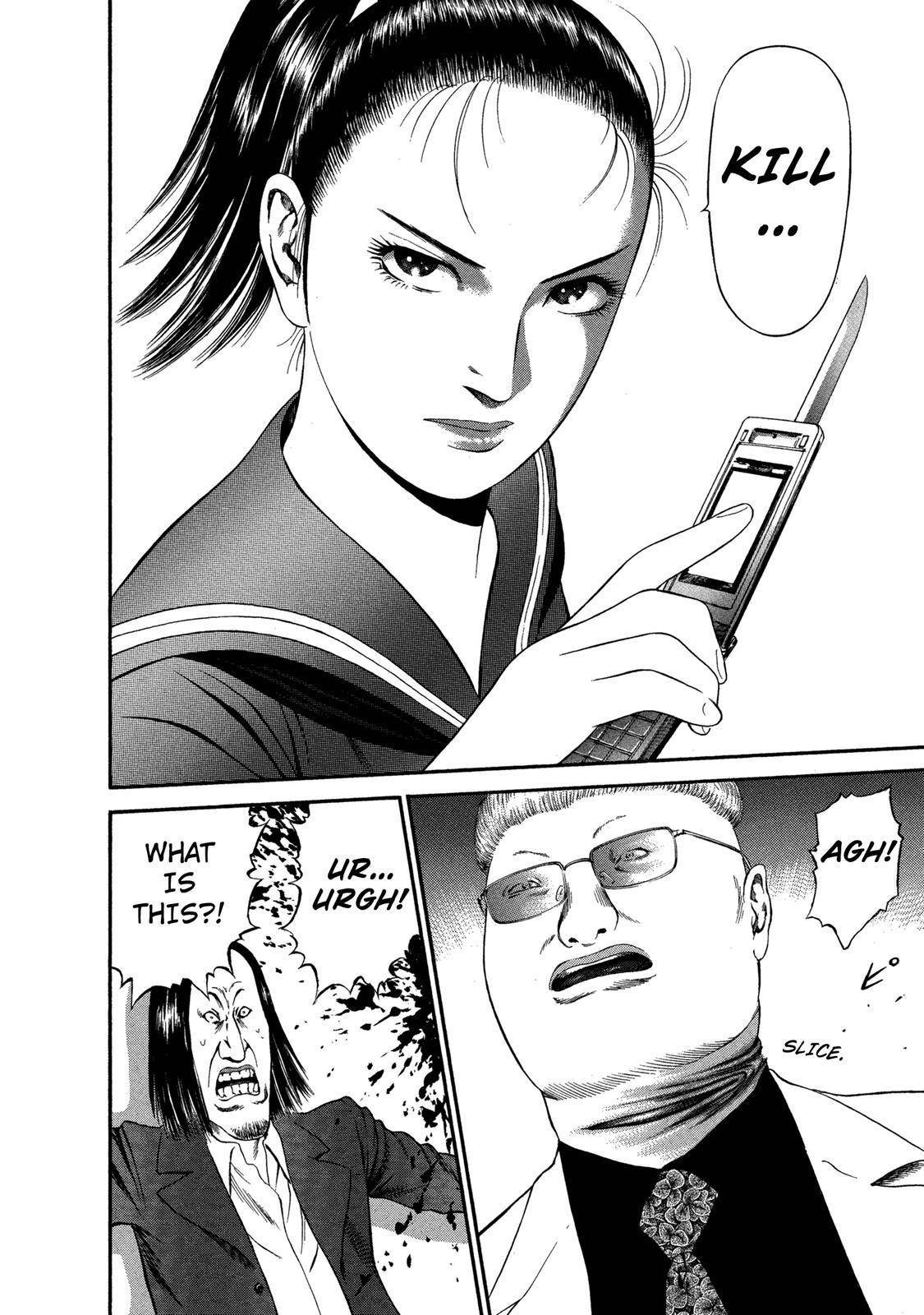 Ninja Papa chapter 31 page 4