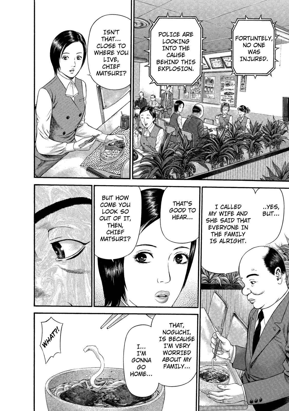 Ninja Papa chapter 34 page 17