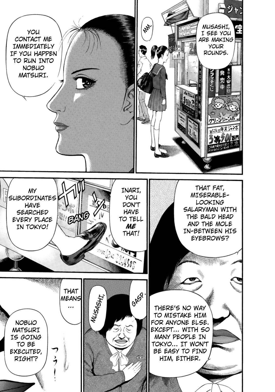 Ninja Papa chapter 34 page 3