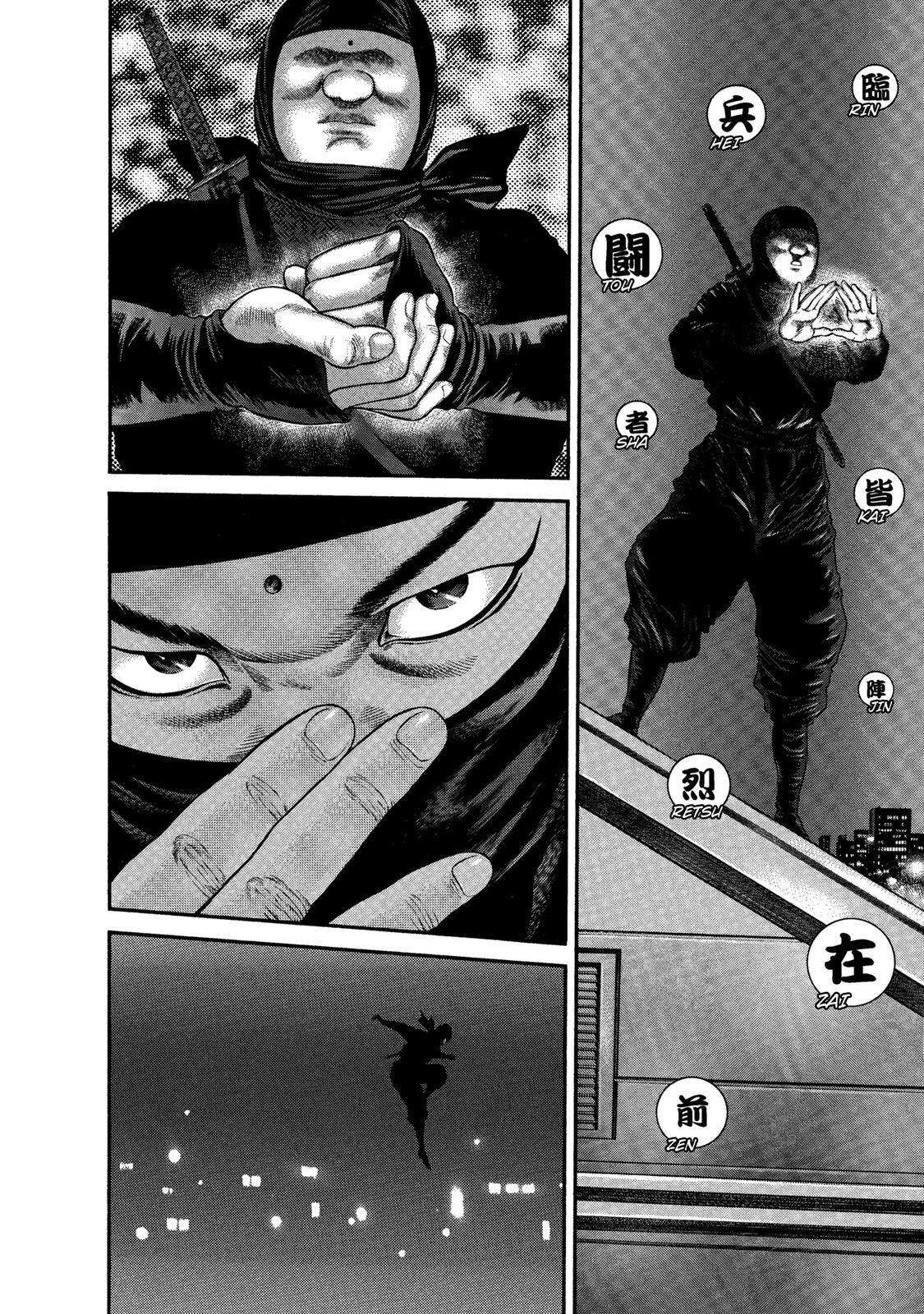 Ninja Papa chapter 35 page 6