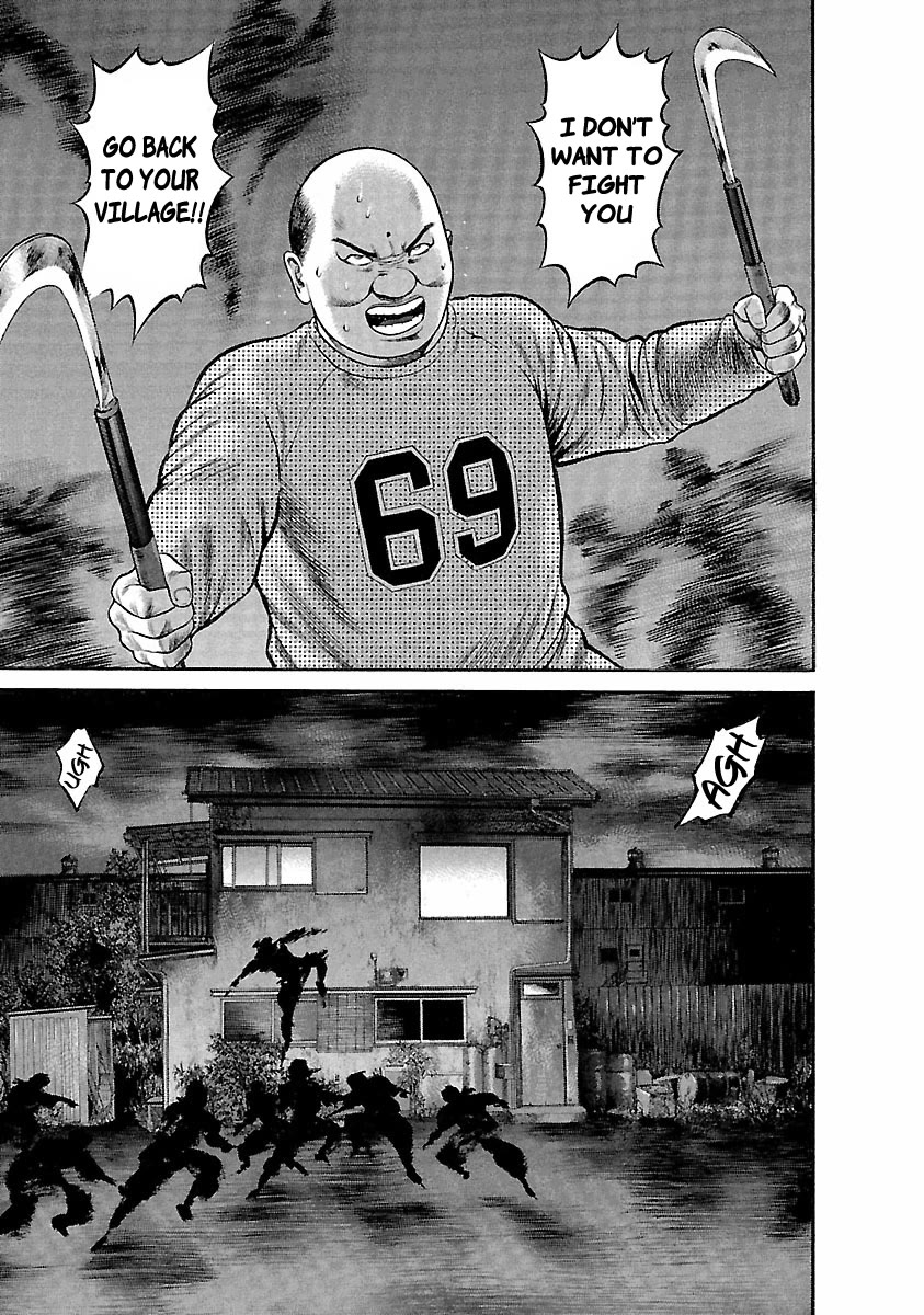 Ninja Papa chapter 37 page 7