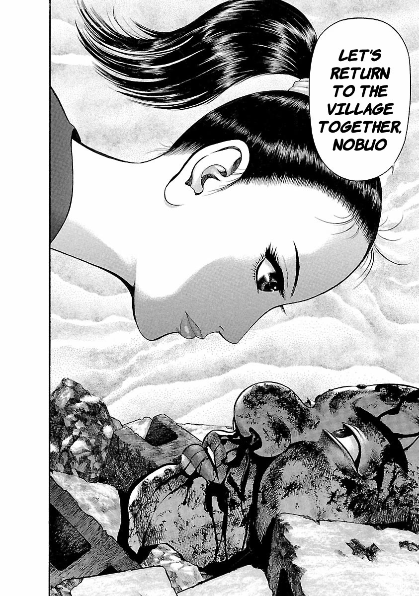 Ninja Papa chapter 38 page 17