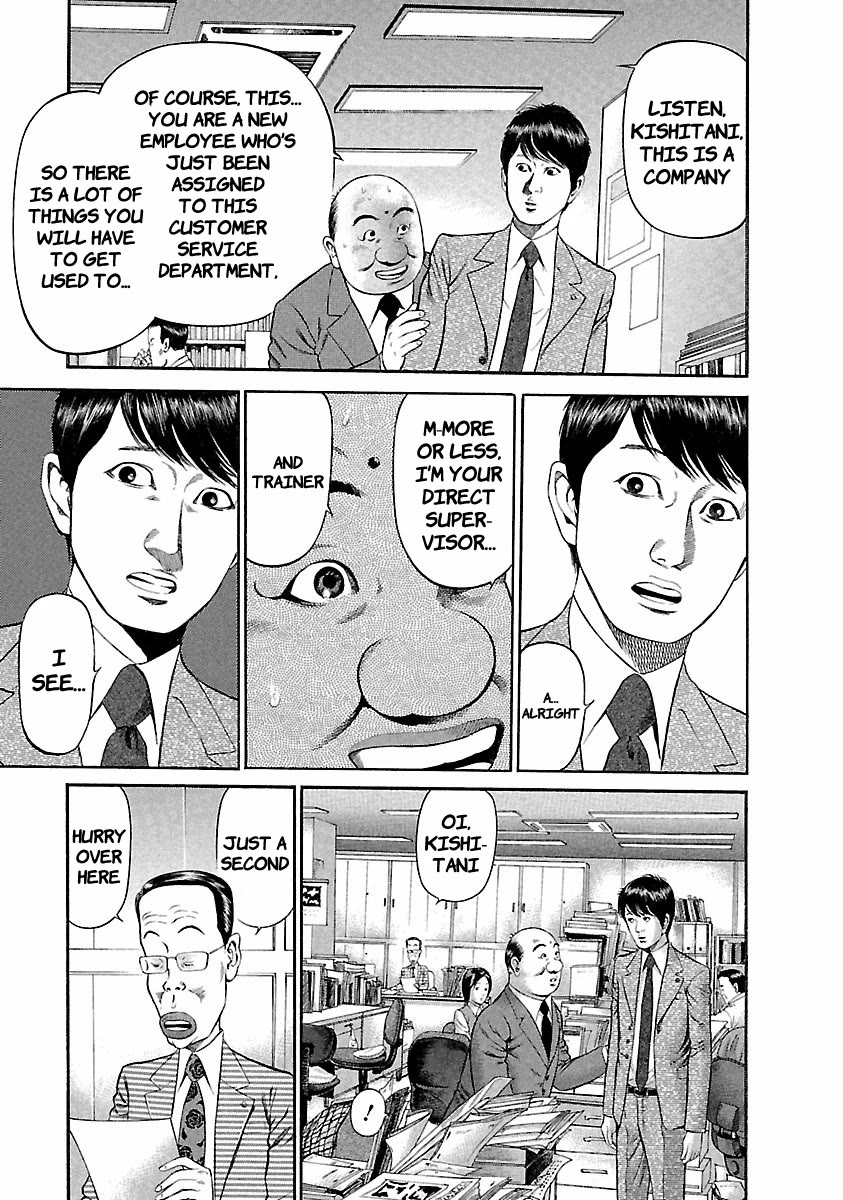 Ninja Papa chapter 39 page 10