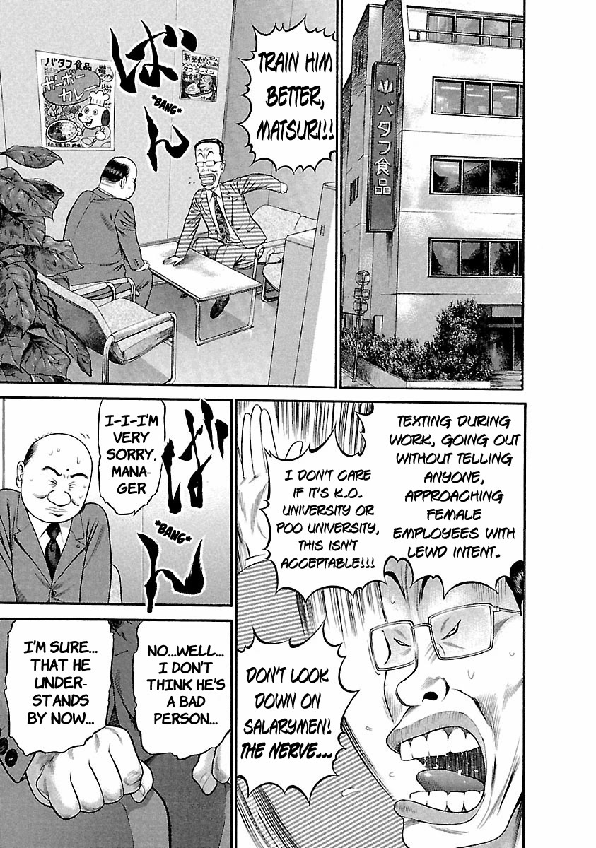 Ninja Papa chapter 39 page 12