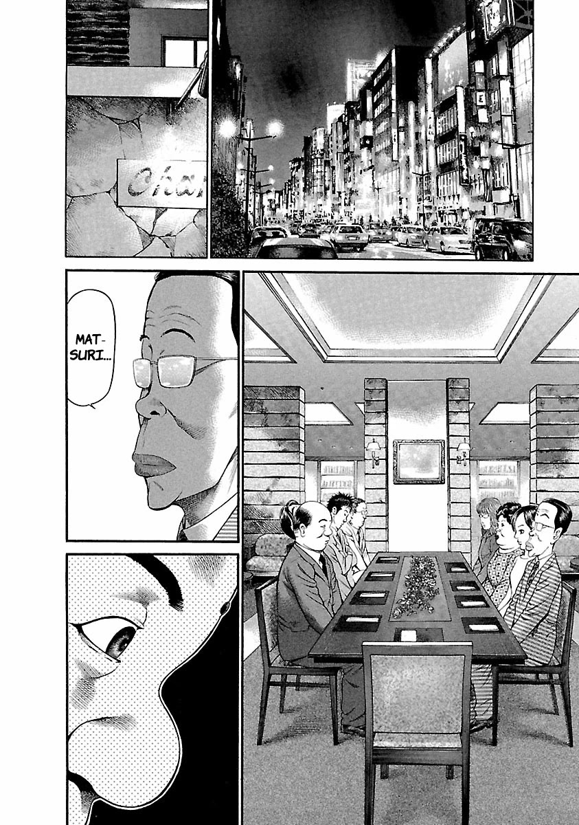 Ninja Papa chapter 39 page 17