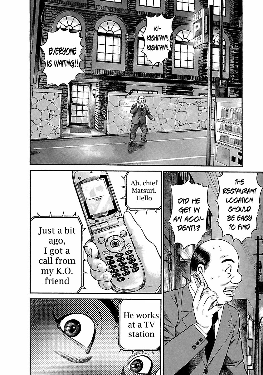 Ninja Papa chapter 39 page 19