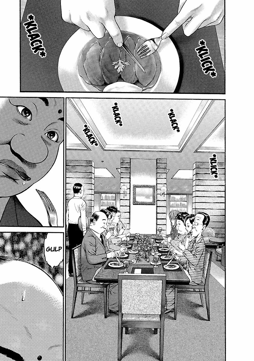 Ninja Papa chapter 40 page 1