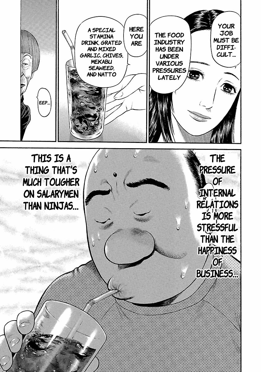 Ninja Papa chapter 40 page 11