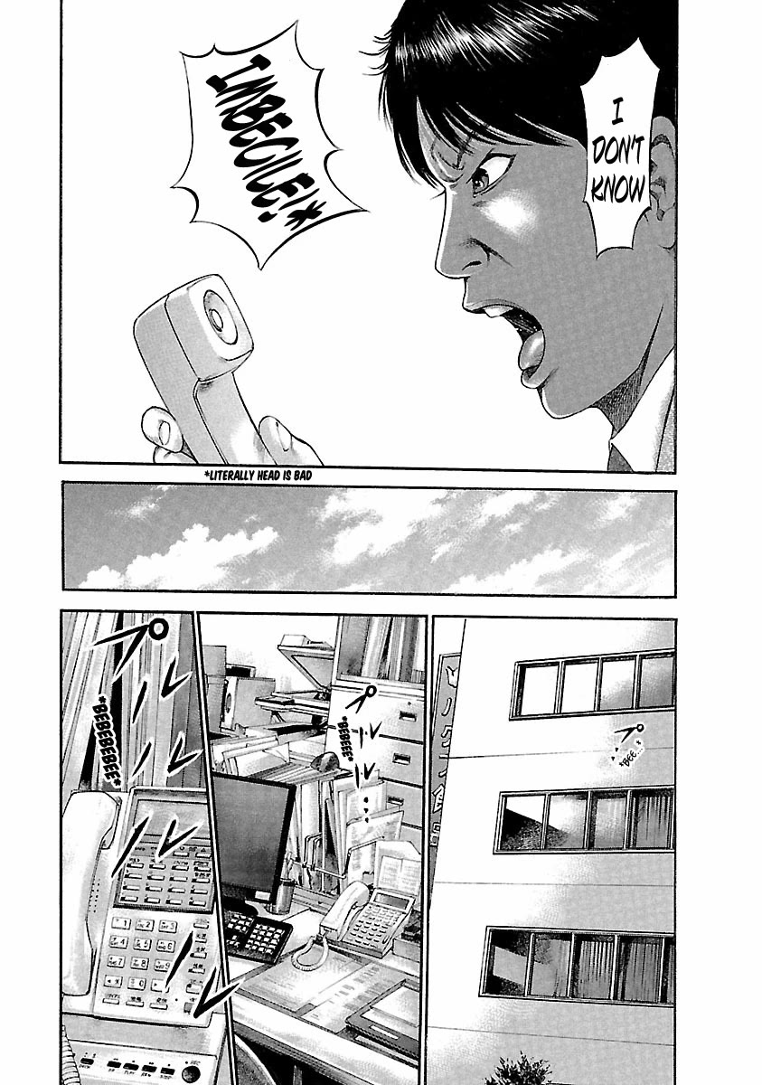 Ninja Papa chapter 40 page 13