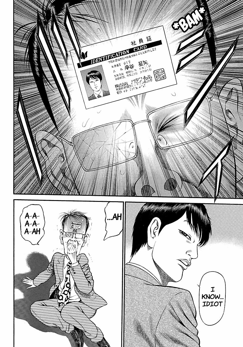 Ninja Papa chapter 41 page 8