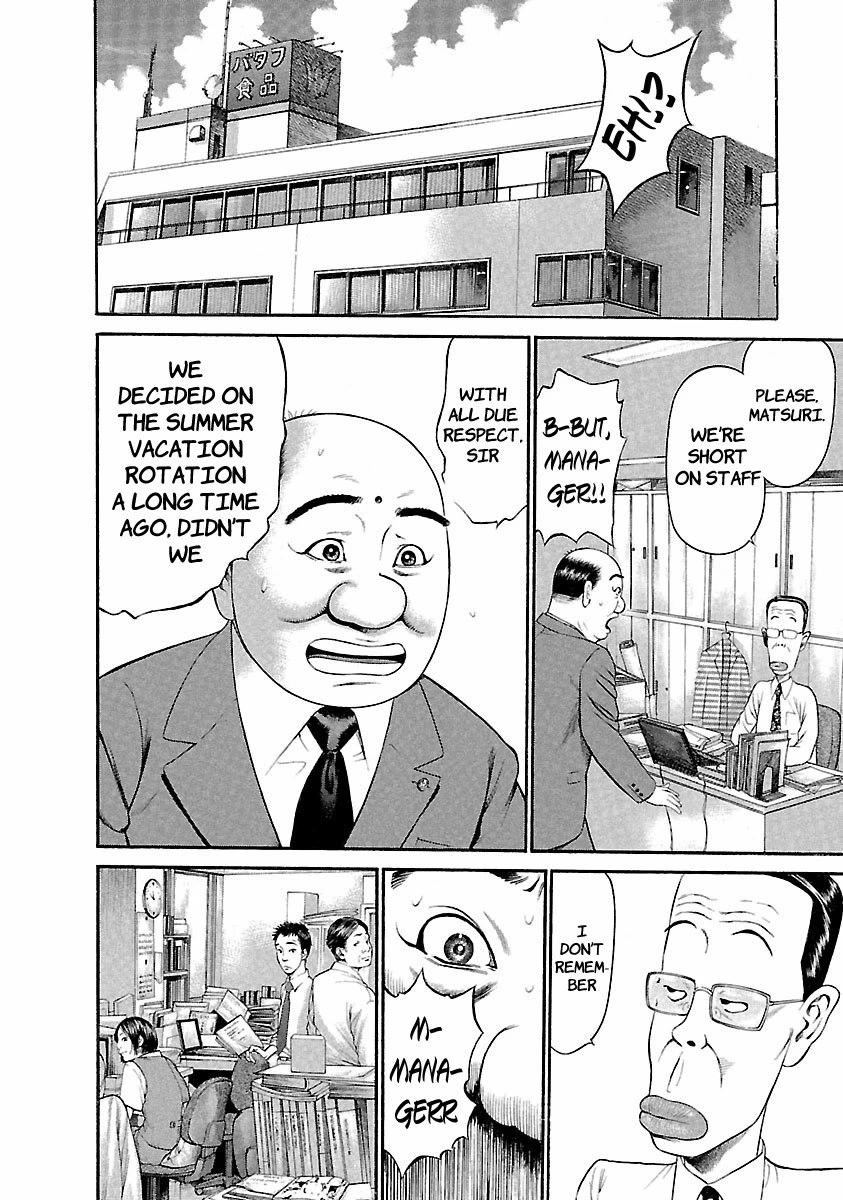 Ninja Papa chapter 43 page 4