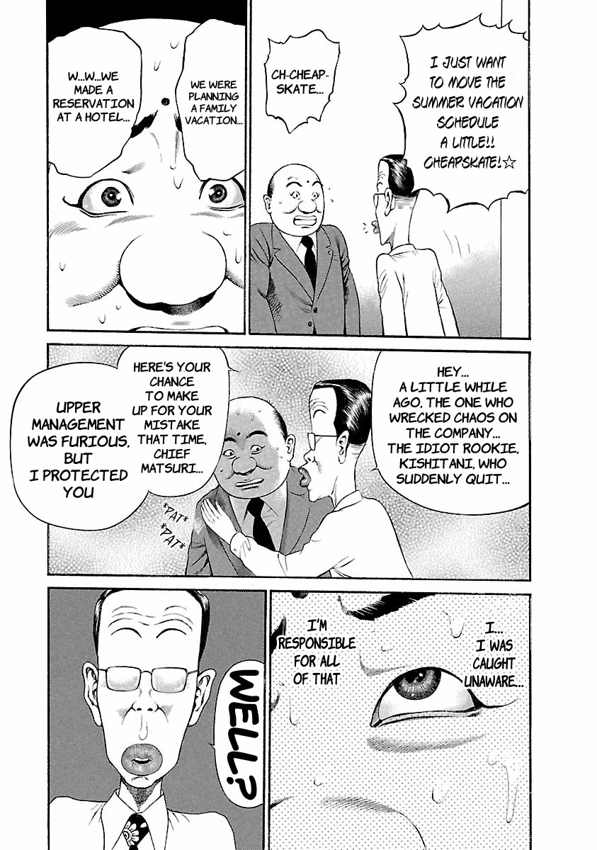 Ninja Papa chapter 43 page 5