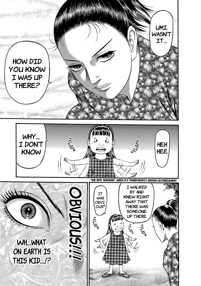 Ninja Papa chapter 45 page 17