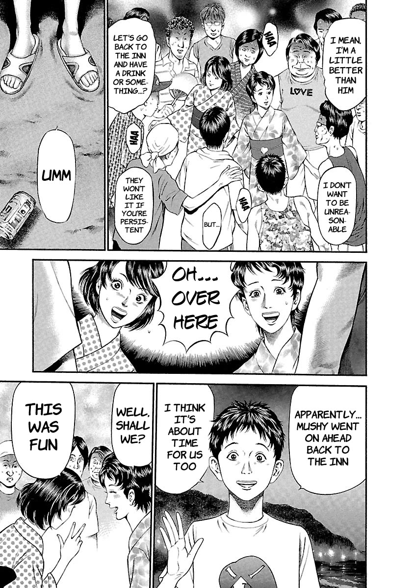 Ninja Papa chapter 45 page 7