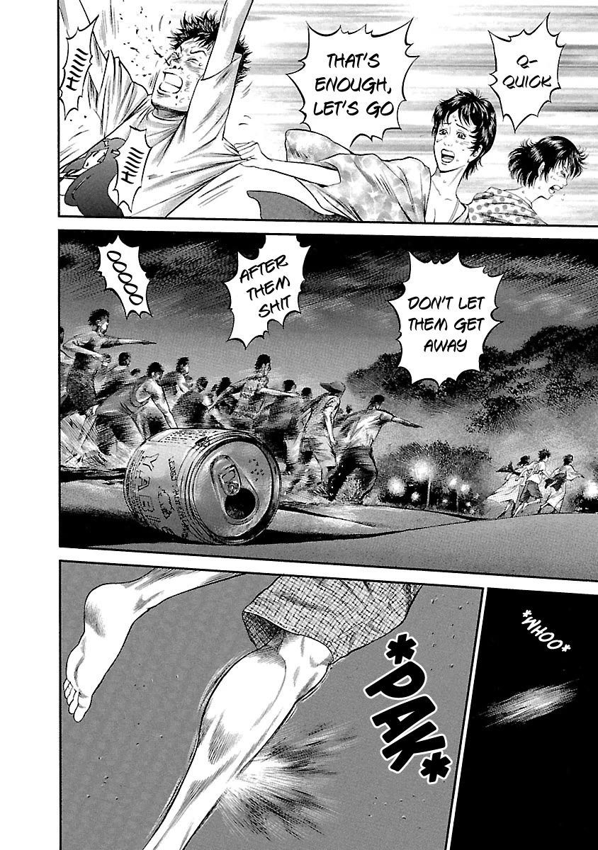 Ninja Papa chapter 46 page 14