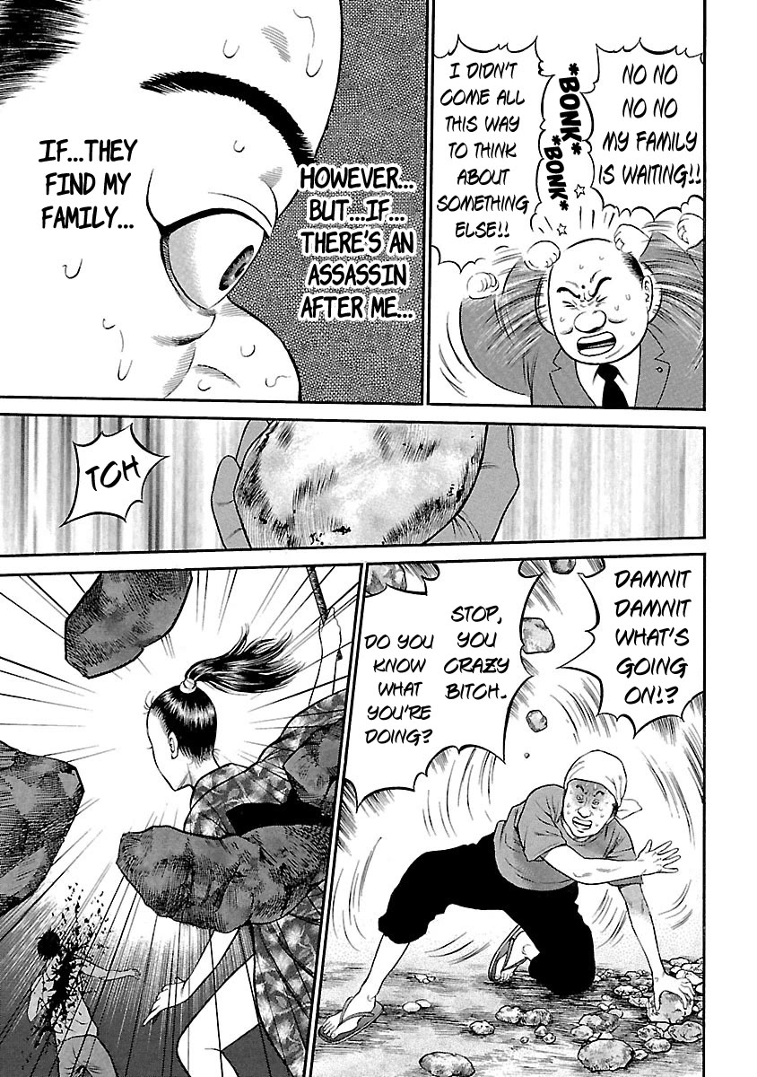 Ninja Papa chapter 47 page 7