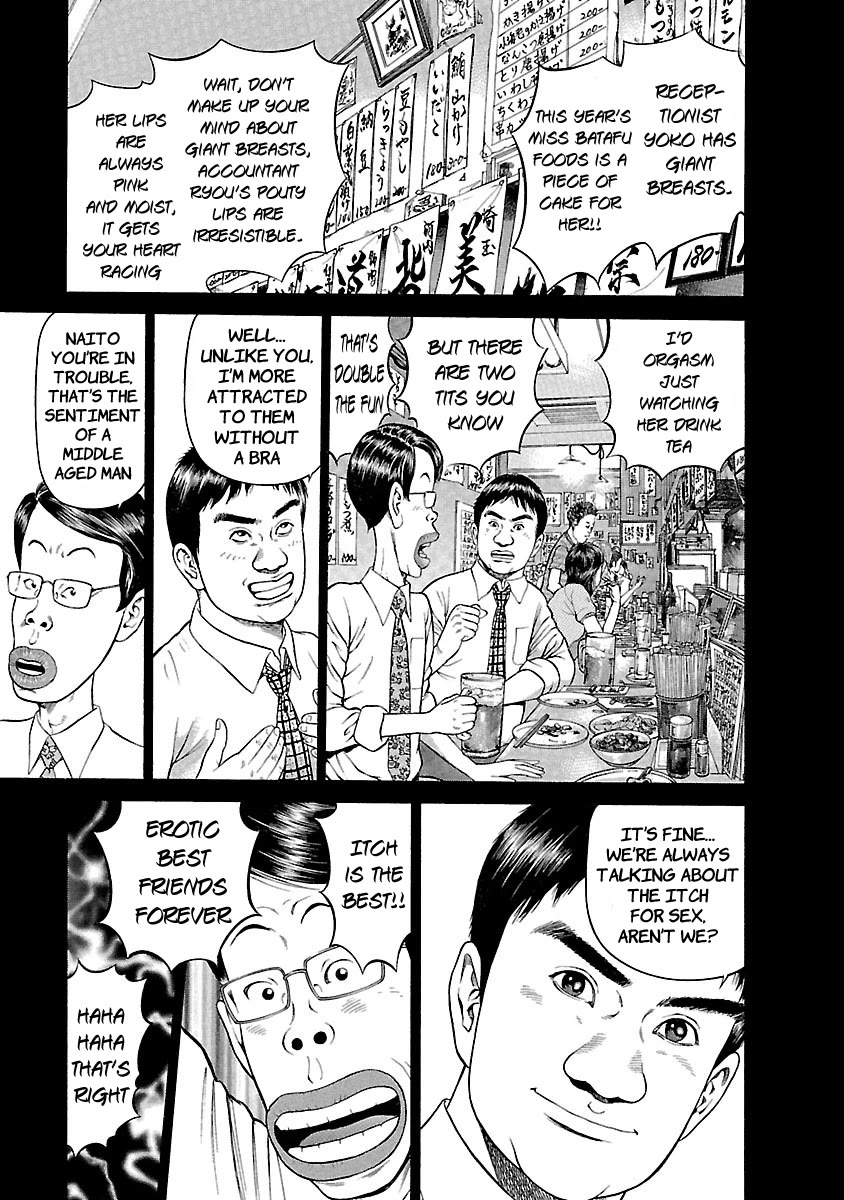 Ninja Papa chapter 48 page 1